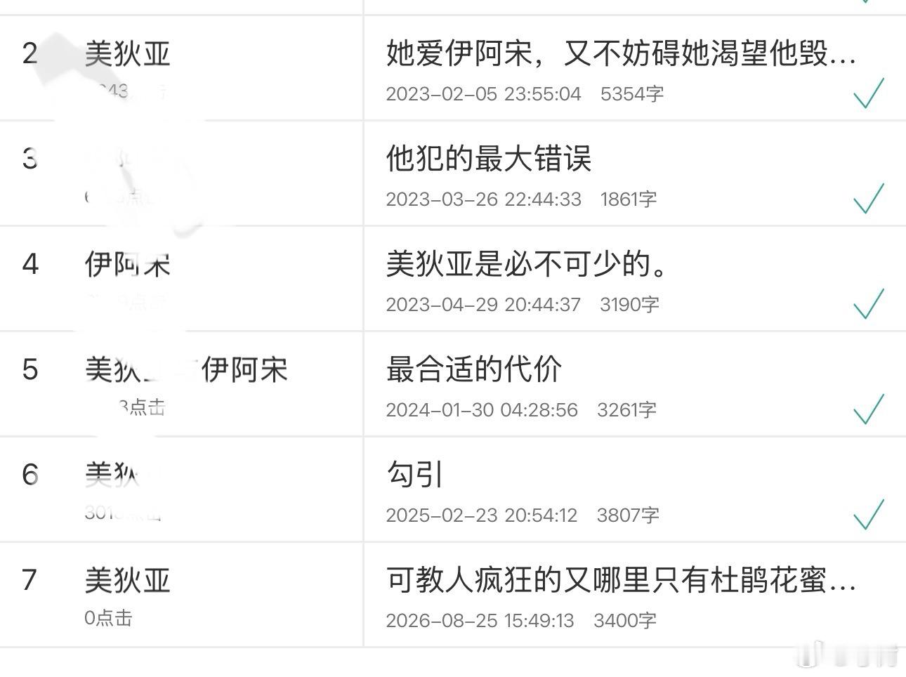 闪击黑羊毛 