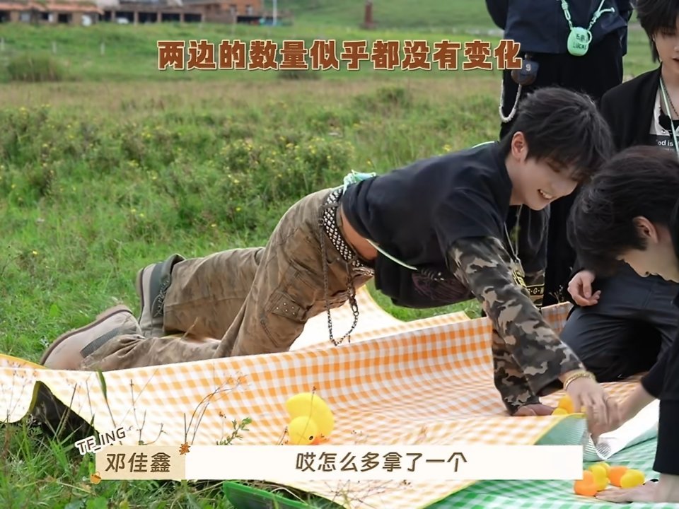漏小猪肉了🤏🏻 ​​​