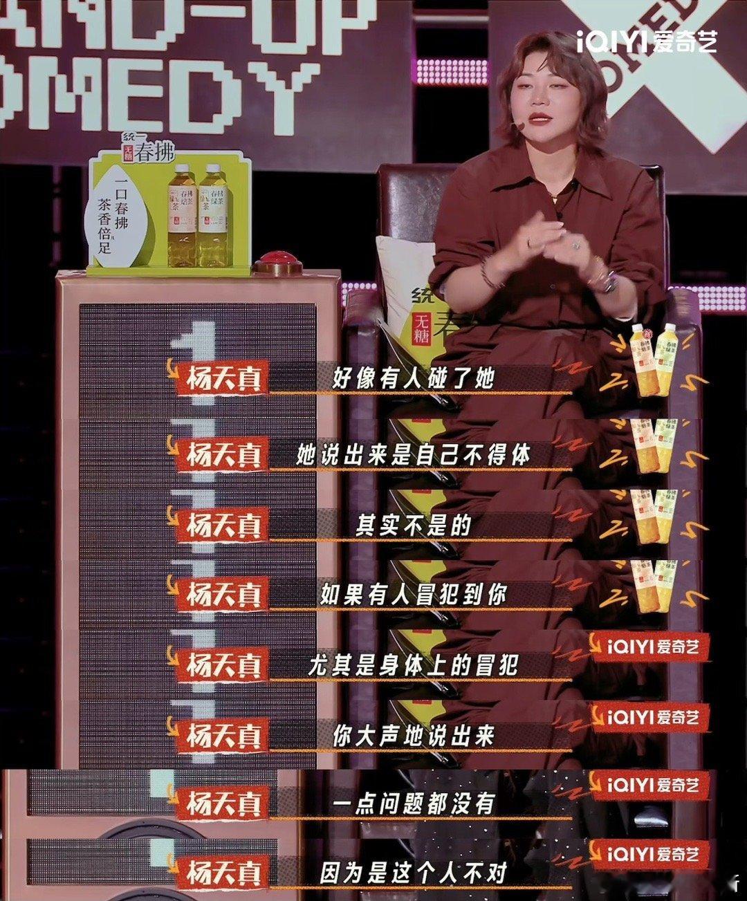 找到周杰伦嘻哈空姐的来源了喜剧之王单口季 突然get到《嘻哈空姐》的新画面感！一