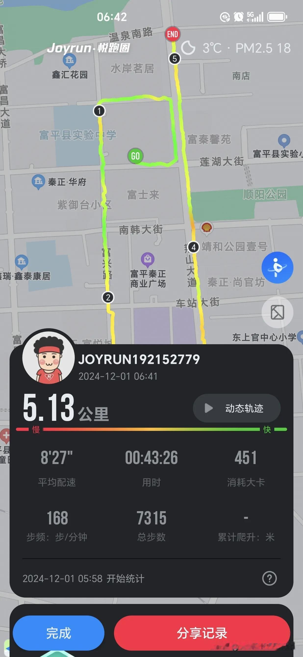 你一般早上跑步多少公里? 早起慢跑打卡，42分钟，5.11公里。不再跑的快，只在