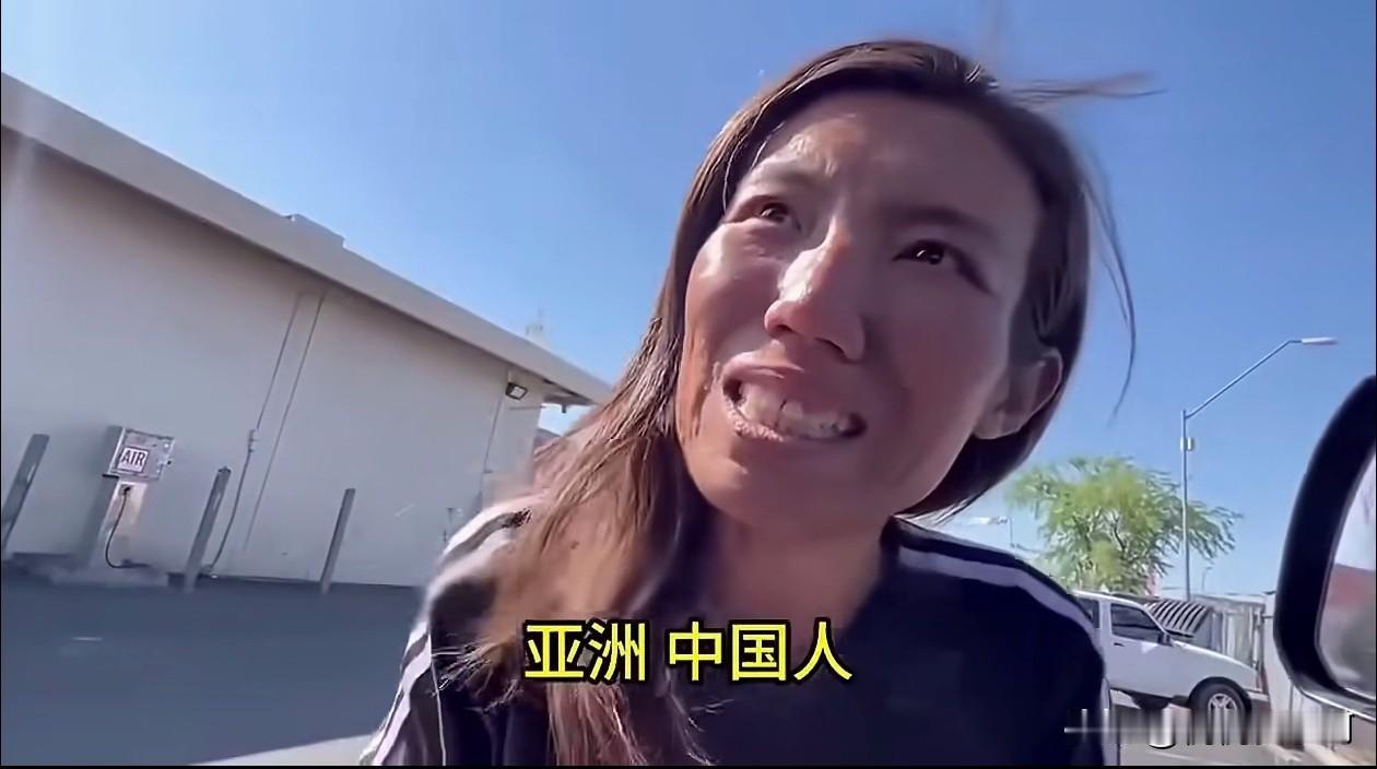之前就刷到过这位流落米国街头的华裔女乞丐，居然只有31岁，说着一口流利的英语，她
