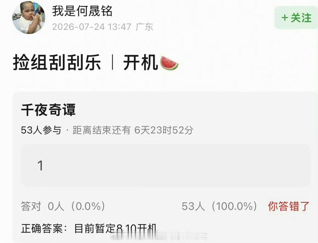 网传李兰迪王星越合作千夜奇谭 李兰迪王星越或演千夜奇谭 哇哇哇哇，又是一对新鲜的