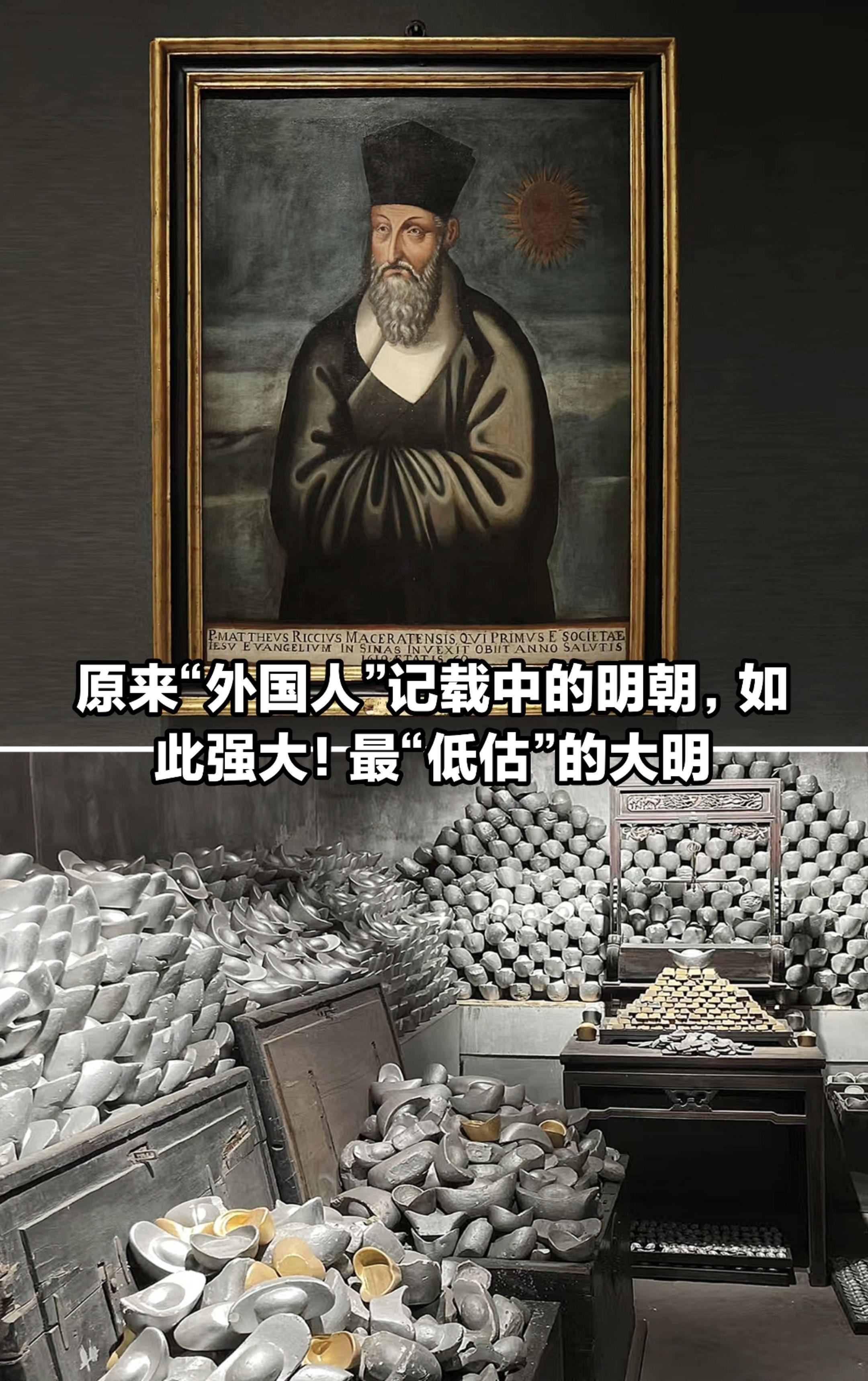 原来在“外国人”记载的明朝，如此强大。