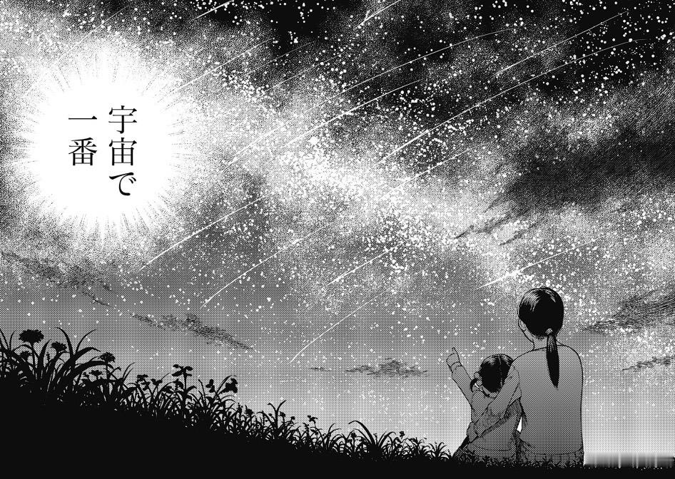 超自然武装当哒当  今晚准备好泪目了吗？ 