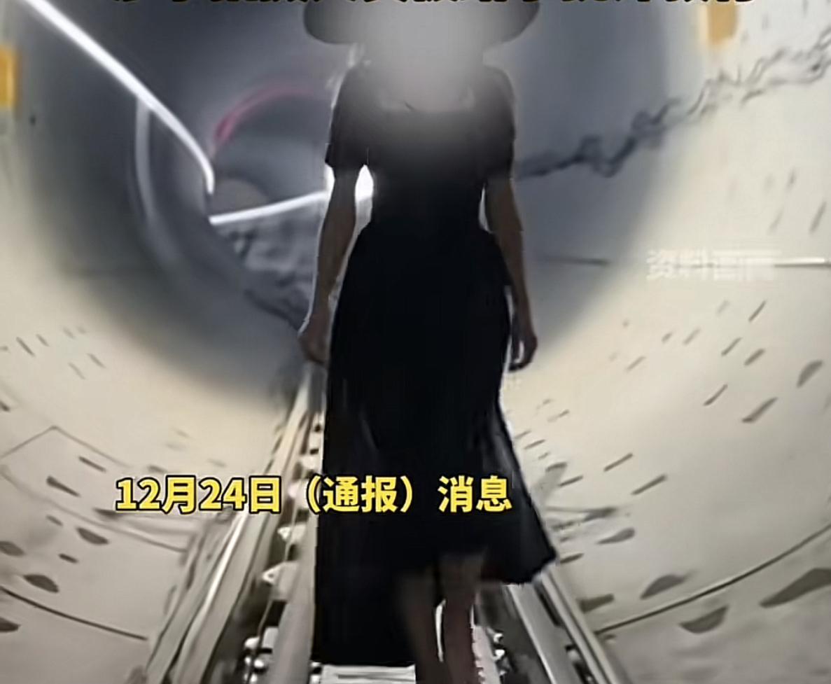 一生只想出片的女人为了拍氛围感大片，连封闭施工的地铁隧道都闯。
起因是一女子为了