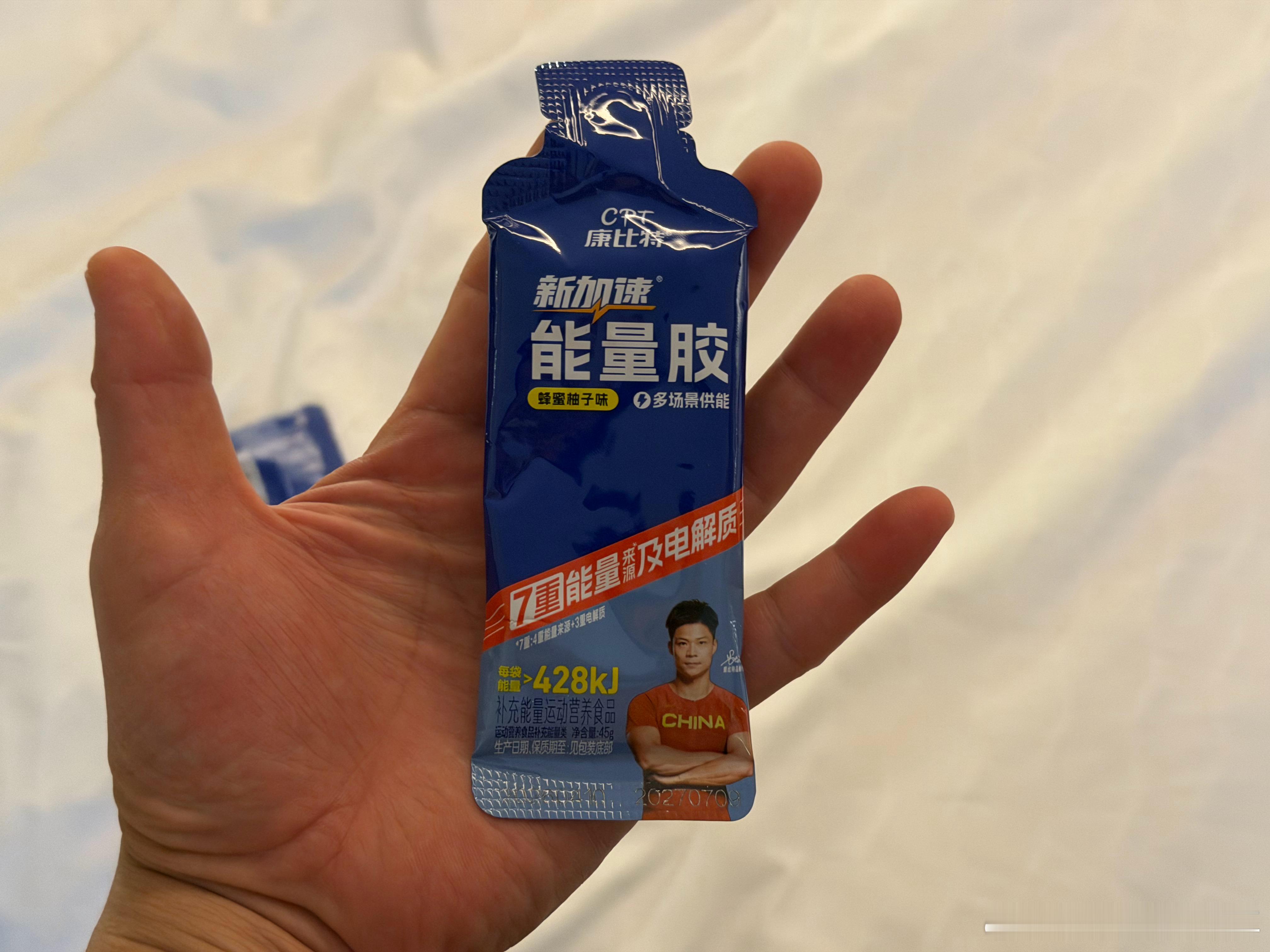 看看长春马拉松补给包都有啥图一只有T恤是带的长春马拉松长春国际马拉松长春国际马拉