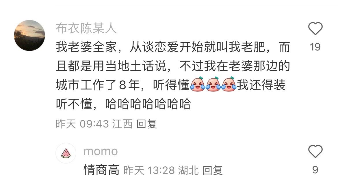 #爸妈给男朋友起的外号# 哈哈哈哈哈哈哈哈哈爸妈给男朋友起的外号别太好笑[笑cr