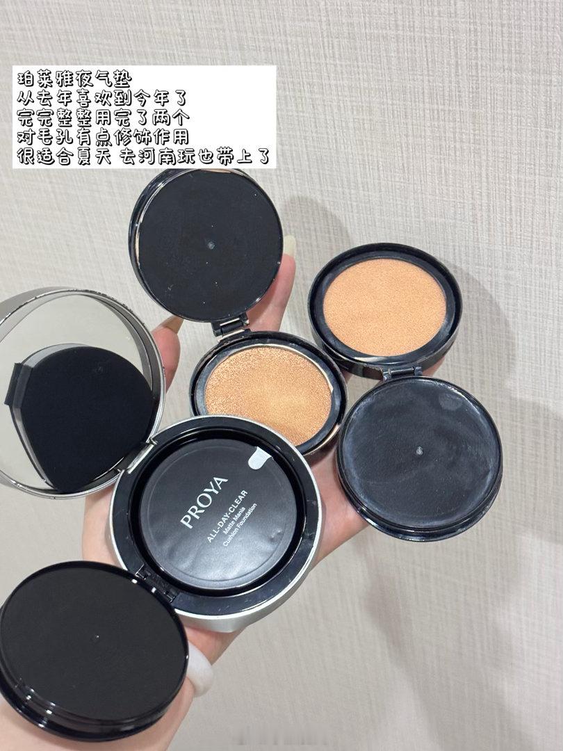 18图的空瓶来也！毕业前都狠狠消耗了一下ip变变变！在宿舍就拍完了 刚好在飞机上