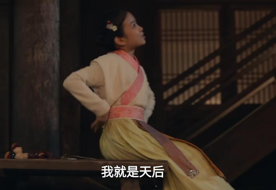 唐诡诠释了榜样的力量唐诡里看到两个孩子互相模仿玩游戏，女孩说我是天后，我要坐朝堂