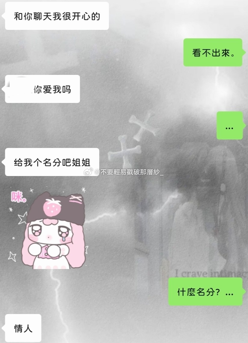 21499【】xxm你好萌… 