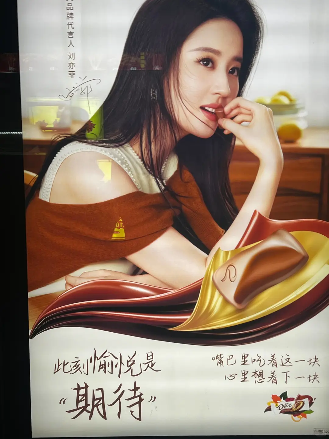 拍的不错！期待明天官宣