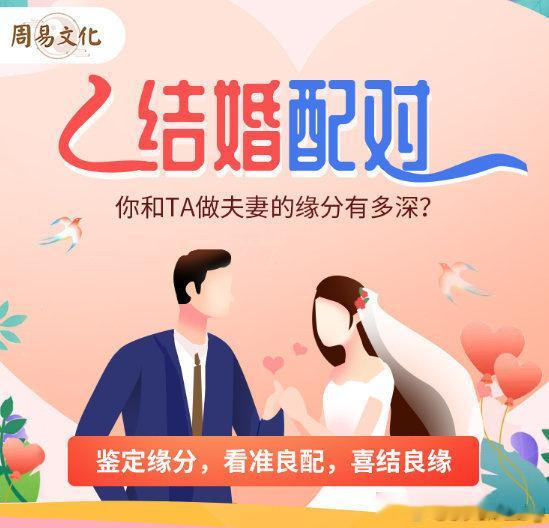 如何提早知道命中注定的人？如果你不想浪费那么多时间在不对的人身上，想尽快找到命中