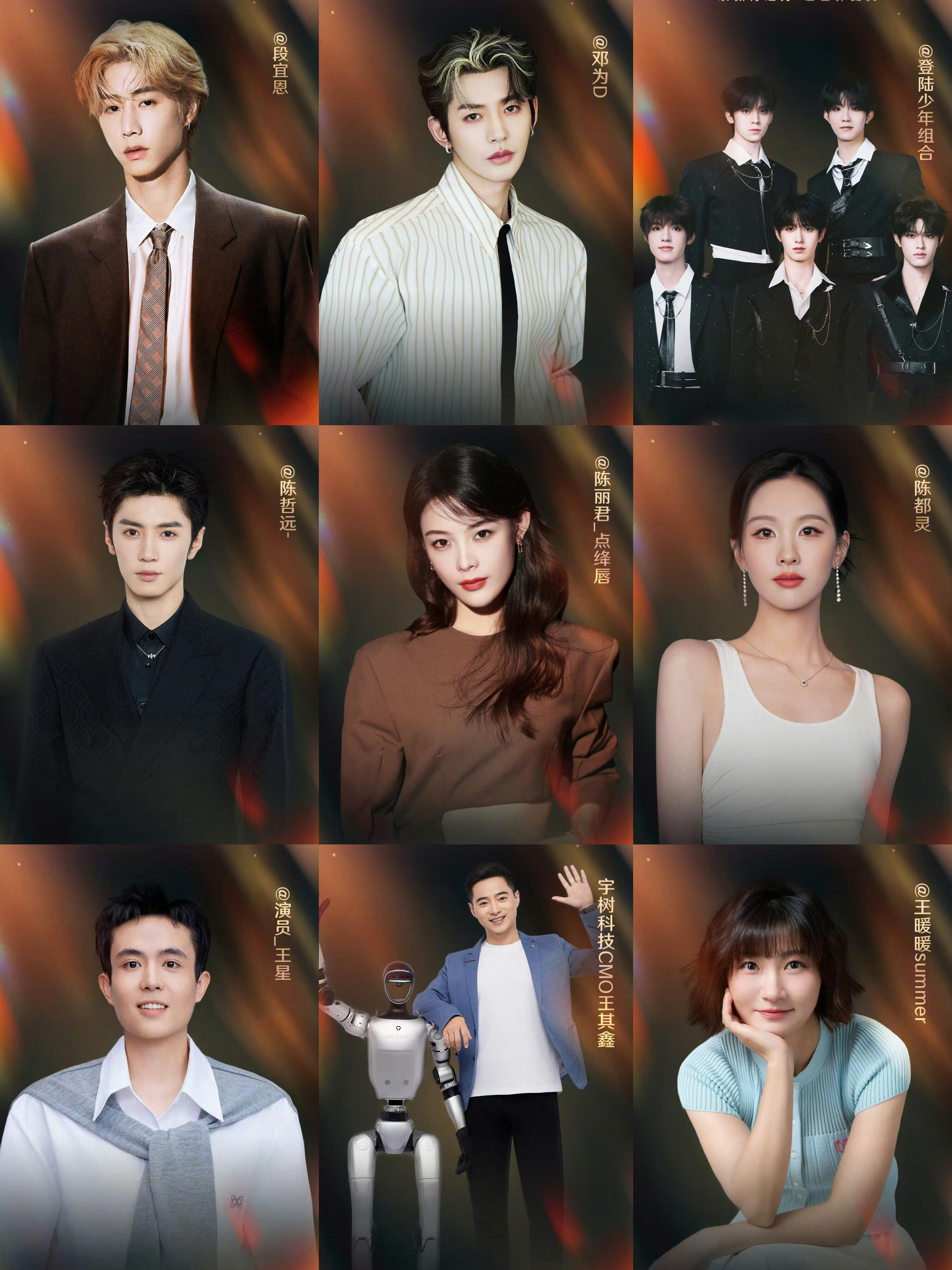 微博之夜导播 我们喜欢你还是微博之夜的导播懂我们大家爱看什么这么好的导播其他晚会