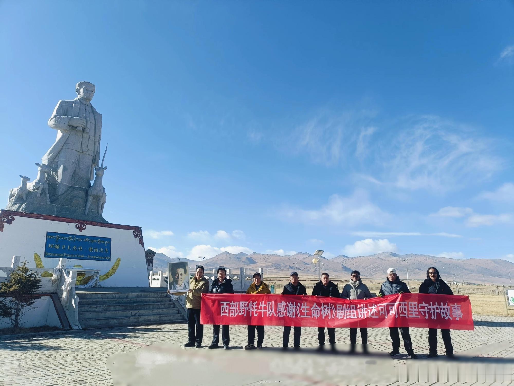 西部野牦牛队感谢生命树只有看过生命树的人才能理解这张图里面西部野牦牛队几个字为什