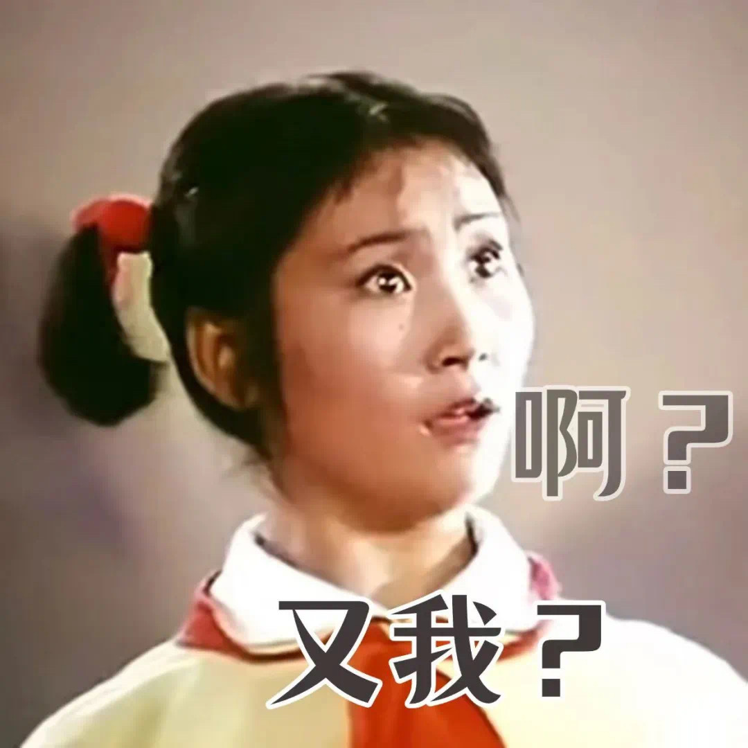 打工人抽象表情包 