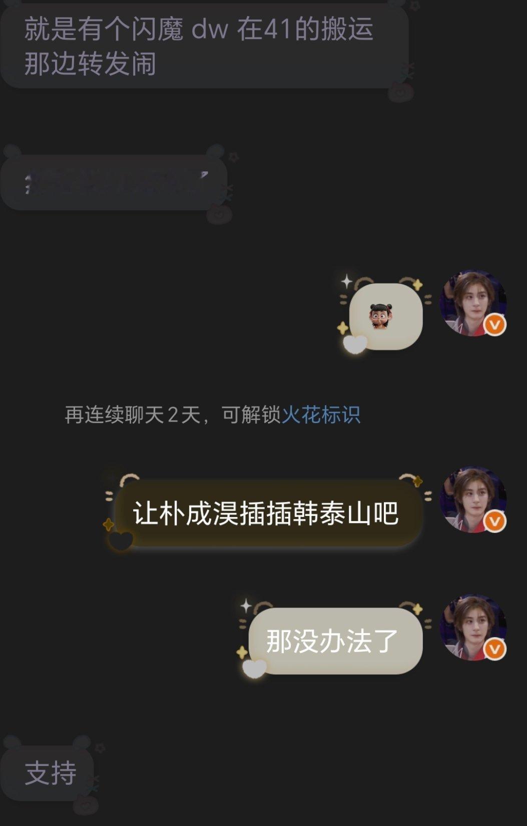 不管了先入了再说