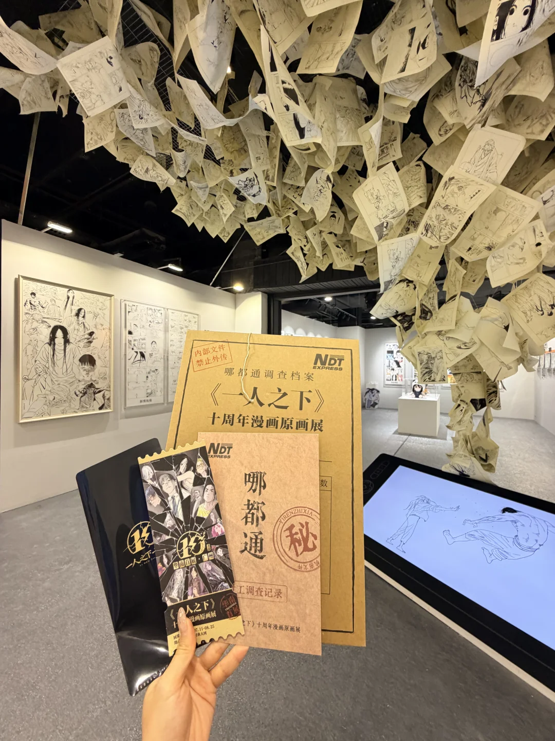 终于等到！！一人之下漫画原画展广州站！！！