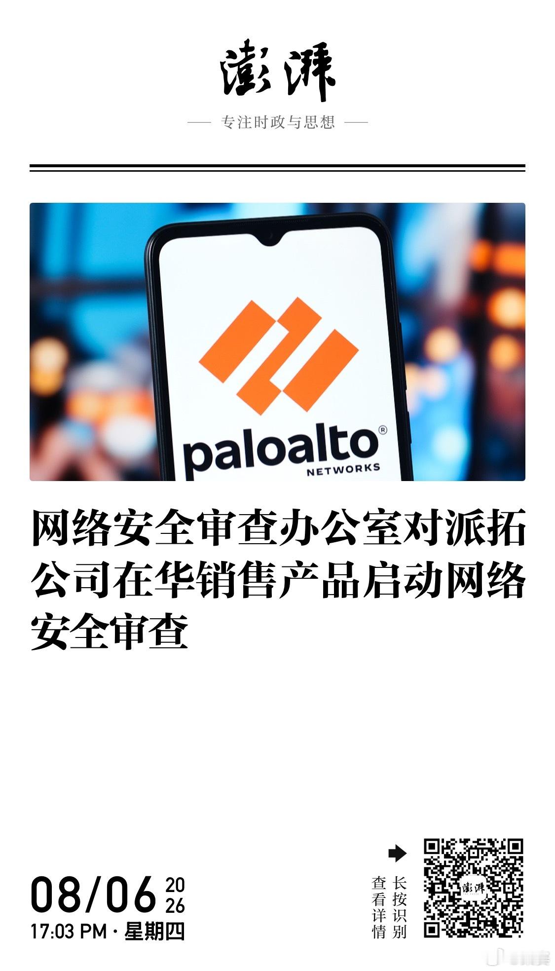 反制继续。 
