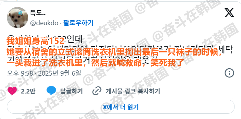 让小个子都破防了的推特 海外新鲜事 热点现场 ​​​