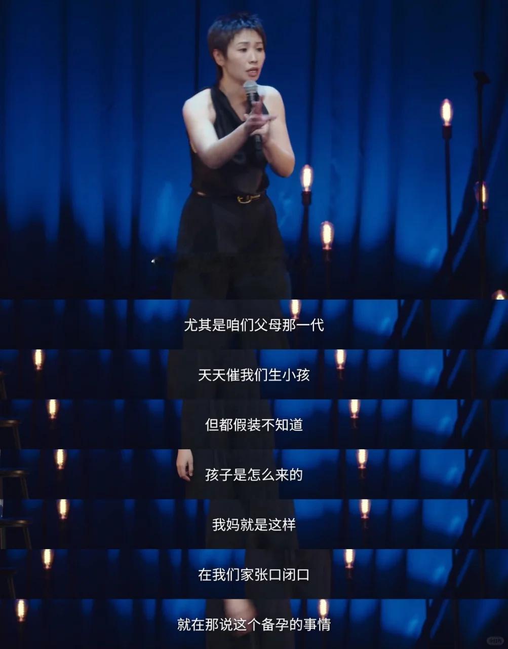 为什么男人谈精子质量问题会难堪小鹿老公不孕姐姐当家2《姐姐当家2》话题引发热议！