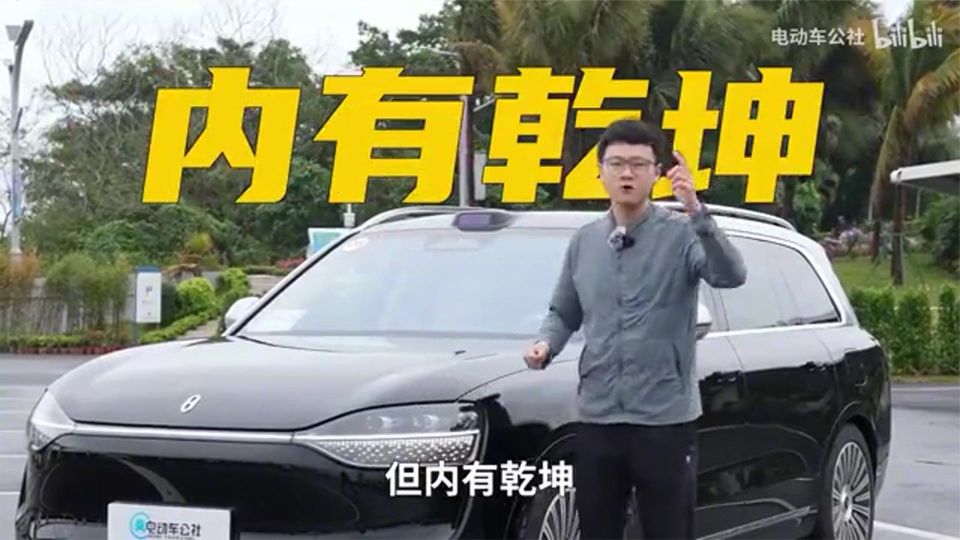 全新问界M9大改款来了，变化大到像换代！
