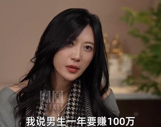 40+北京女生谈择偶条件：男的一年要赚100万这不是最基本的吗？
最近看到40+