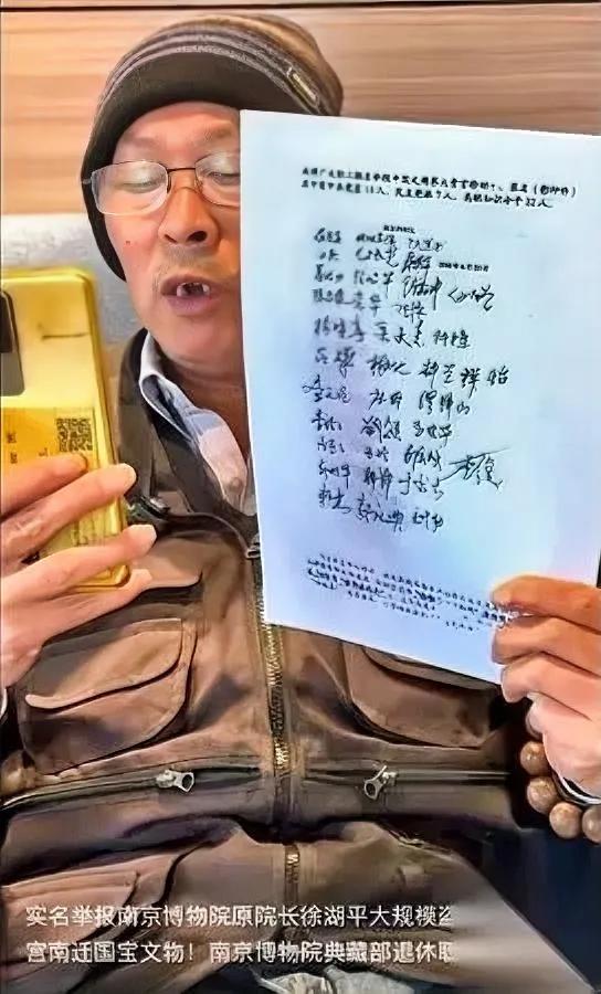 南京博物院这事儿，越来越炸了。

退休职工郭礼典的举报视频，刷爆了圈。

老人举