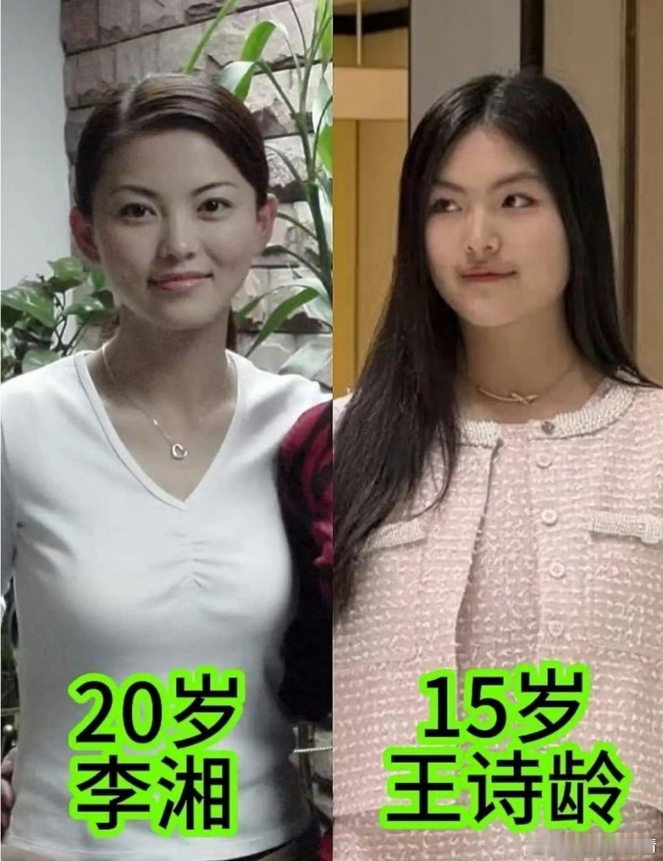 李湘气得把瘦瘦的照片翻出来了想当年20岁的李湘和15岁的王诗龄，她和何炅主持快本