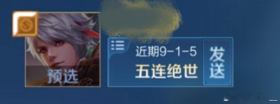 还以为是天赋，原来是新手保护期