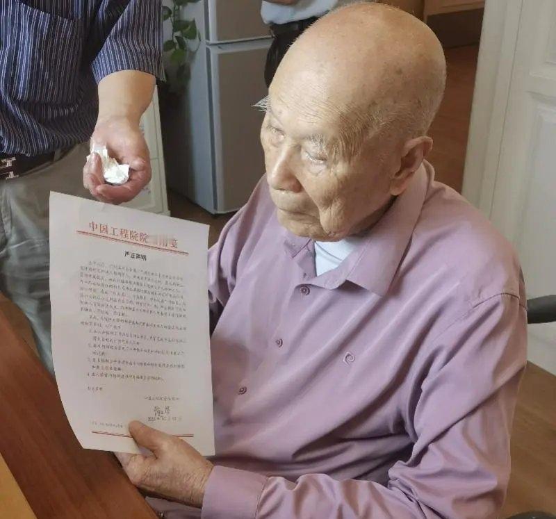 院士是有特殊身份的人，
也会被人纠缠拍照片，
刚刚看了关于钟世镇院士在百岁寿宴上