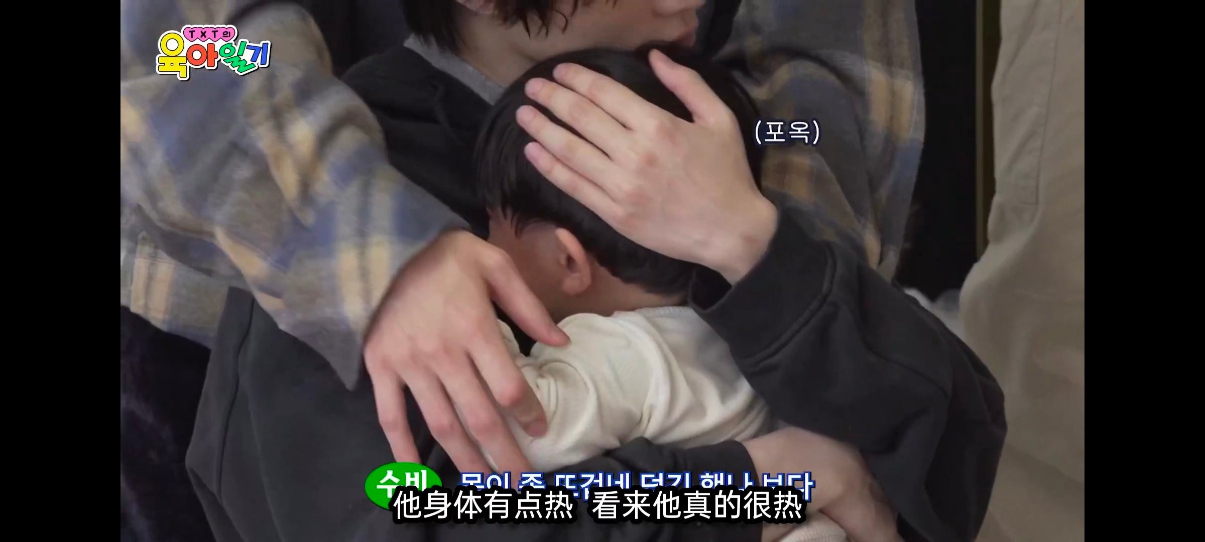 我去我好嫉妒你有俊让我来吧我也想这样被抱 