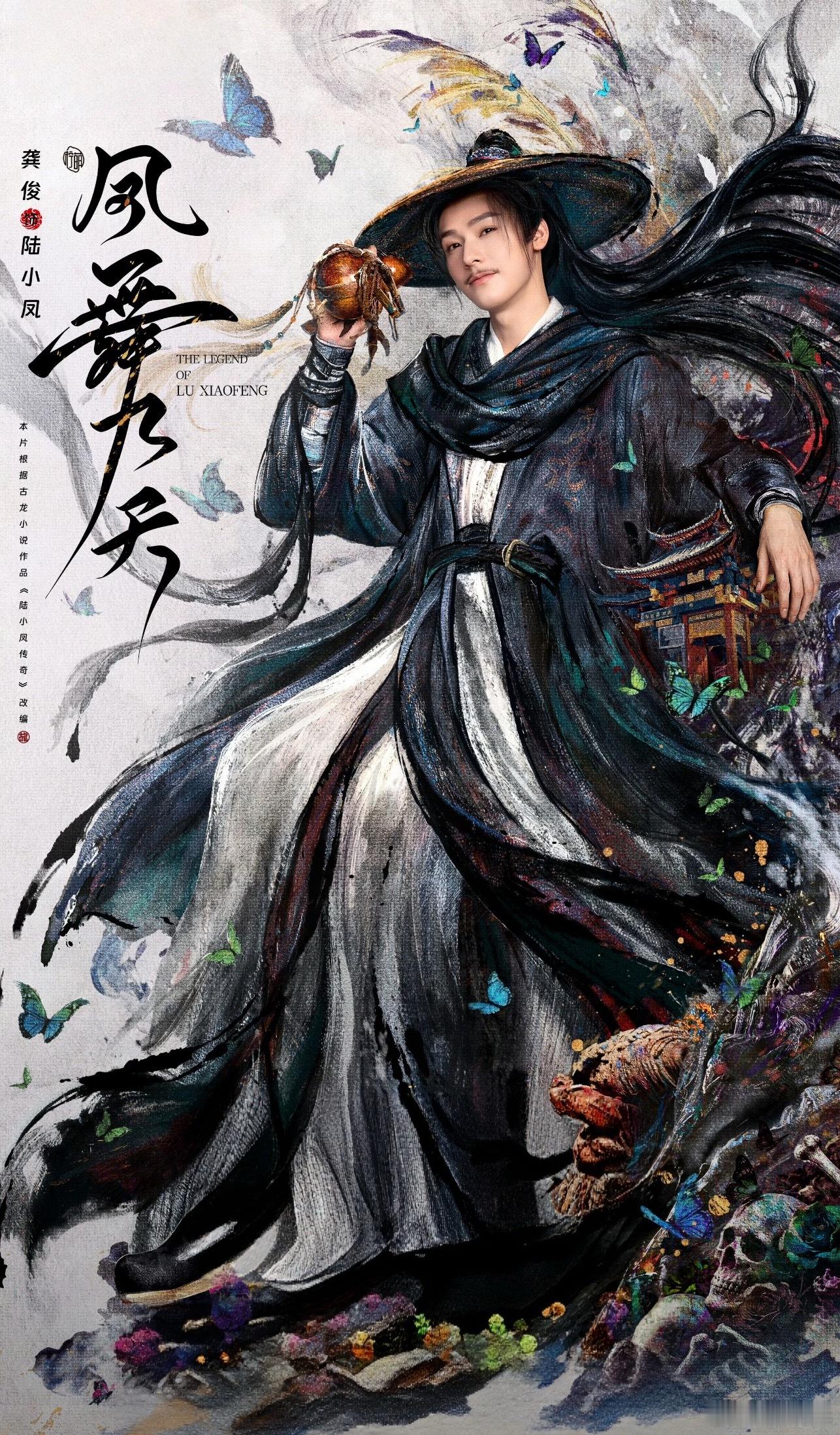 柠萌影视明天在香港有发布会：《凤舞九天》龚俊《问心2》赵又廷、毛晓彤、金世佳、张