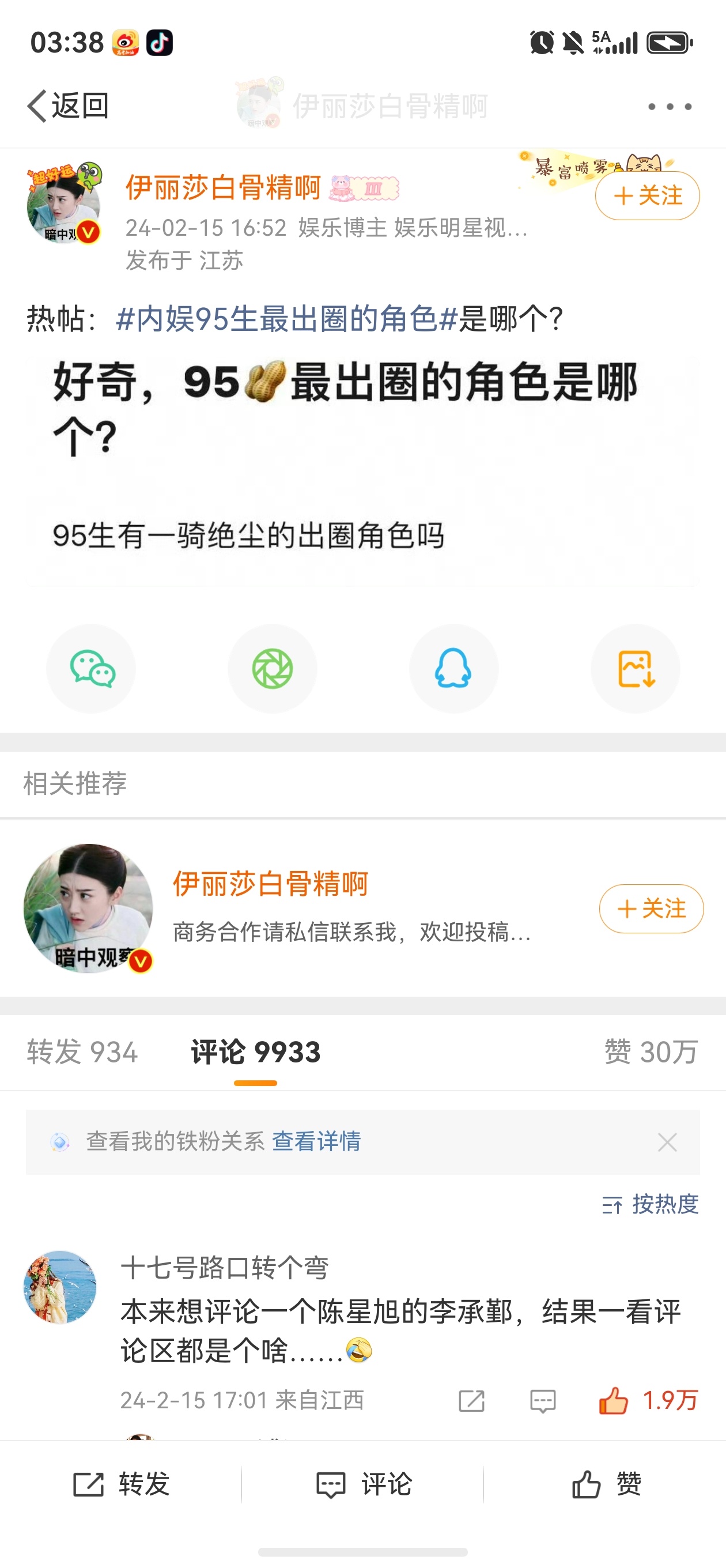 看右下角的👍🏻数，啥都不用说。