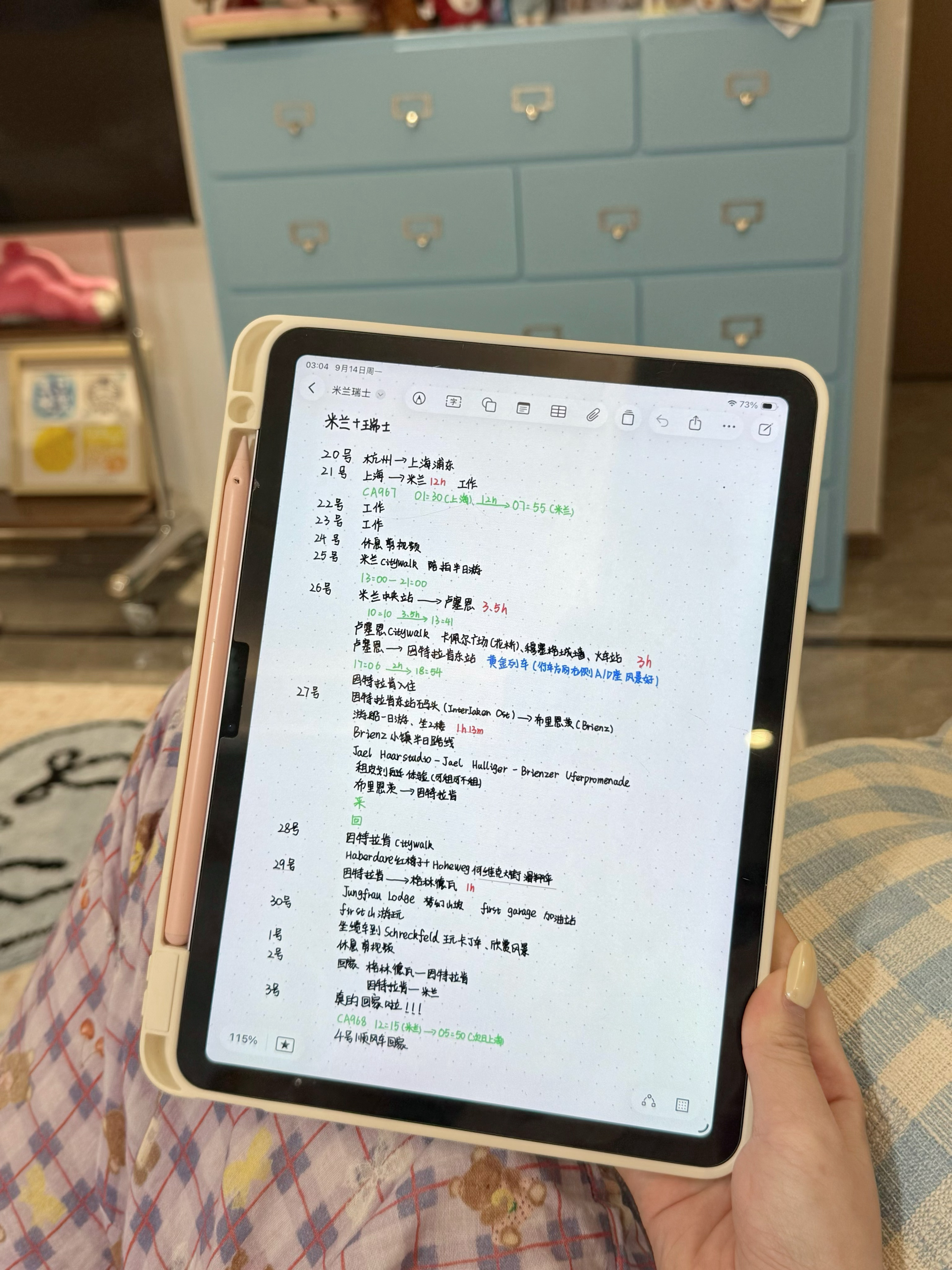 我已经把行程都定好了 突然间感觉也没有那么困难了哈哈哈哈哈 就差订火车票和酒店了