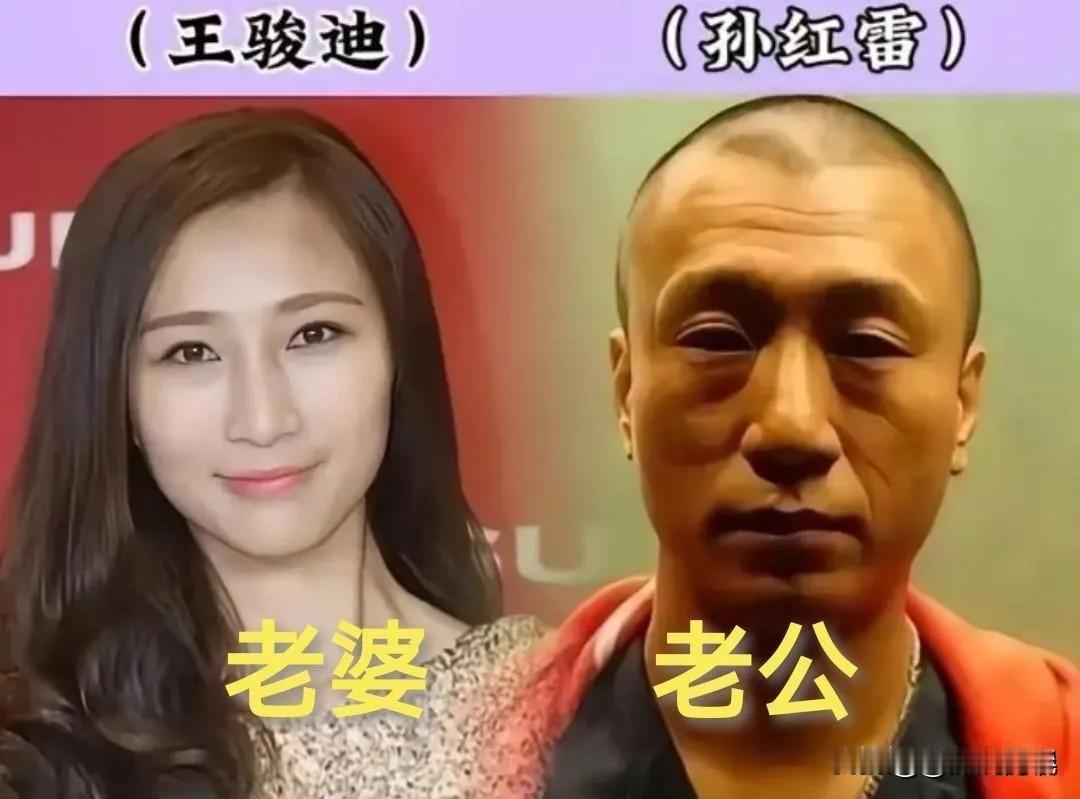 孙红雷和老婆样貌差距大。
向佐和老婆样貌差距大。
冯小刚和老婆样貌差距大。
杜海