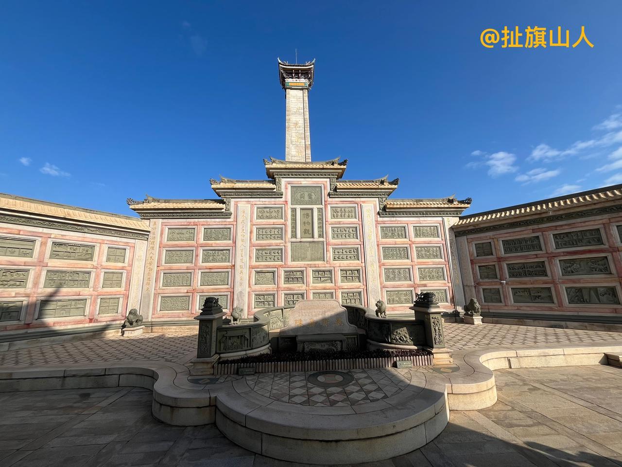 厦门市集美鳌园，是人们值得去参观的地方……
2025年12月，我用手机摄影的照片