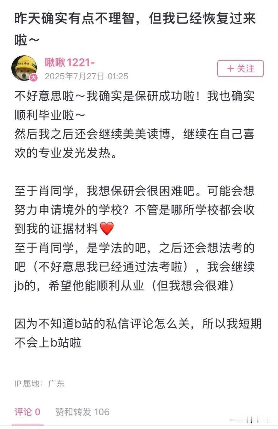 诬告反坐这基本的公正法则是为什么取消的？更诡异的是，诬告受害人总是汉男，而诬告犯