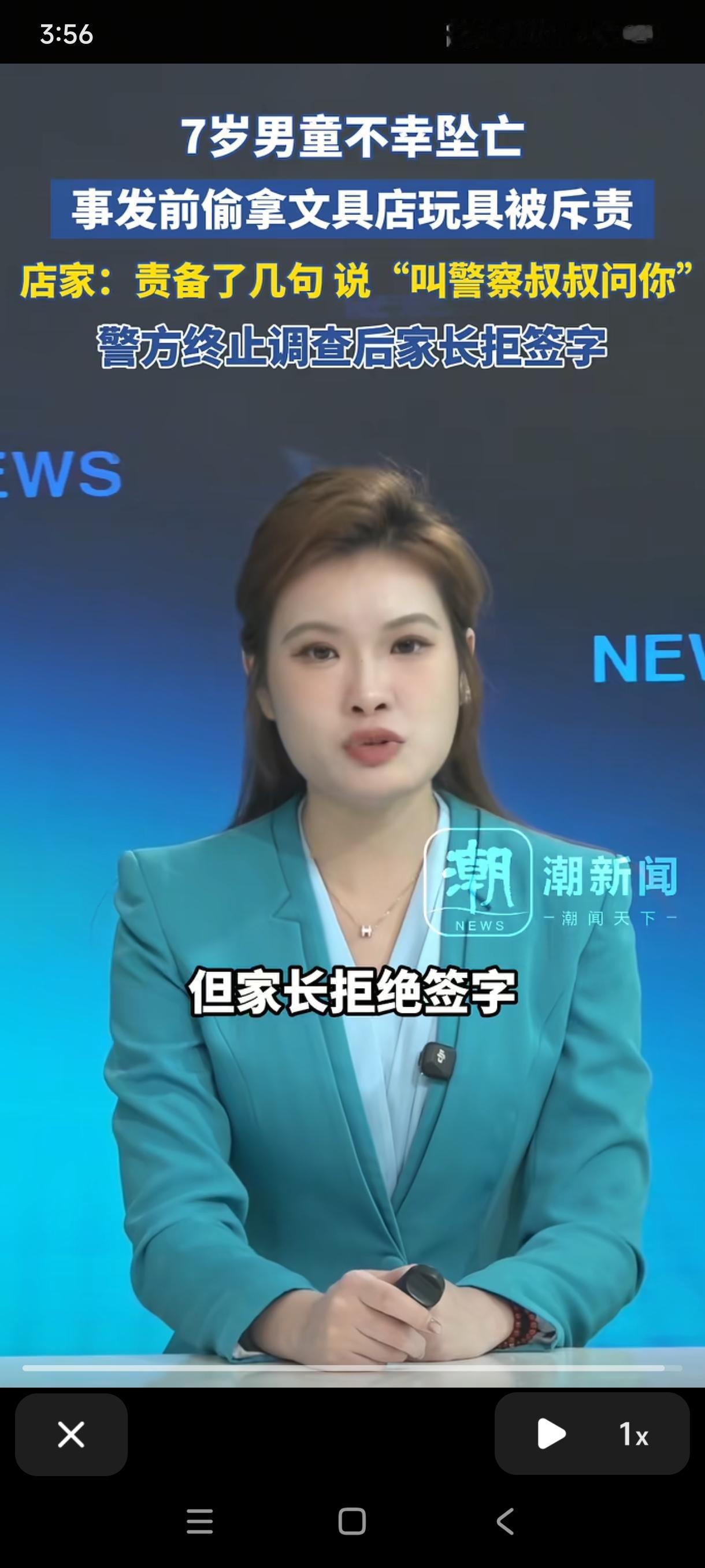 河南一7岁男孩偷拿玩具，被店主搜出来，并斥责：“叫警察叔叔来问你！”没想到，男孩