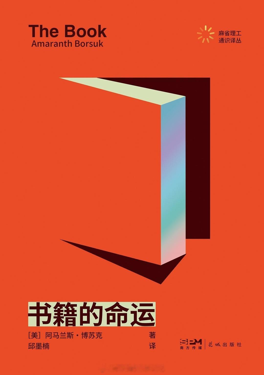 书讯书籍 什么是书？书是一种经验……书始于想法，并止于读者。🌟书是用来思考的机