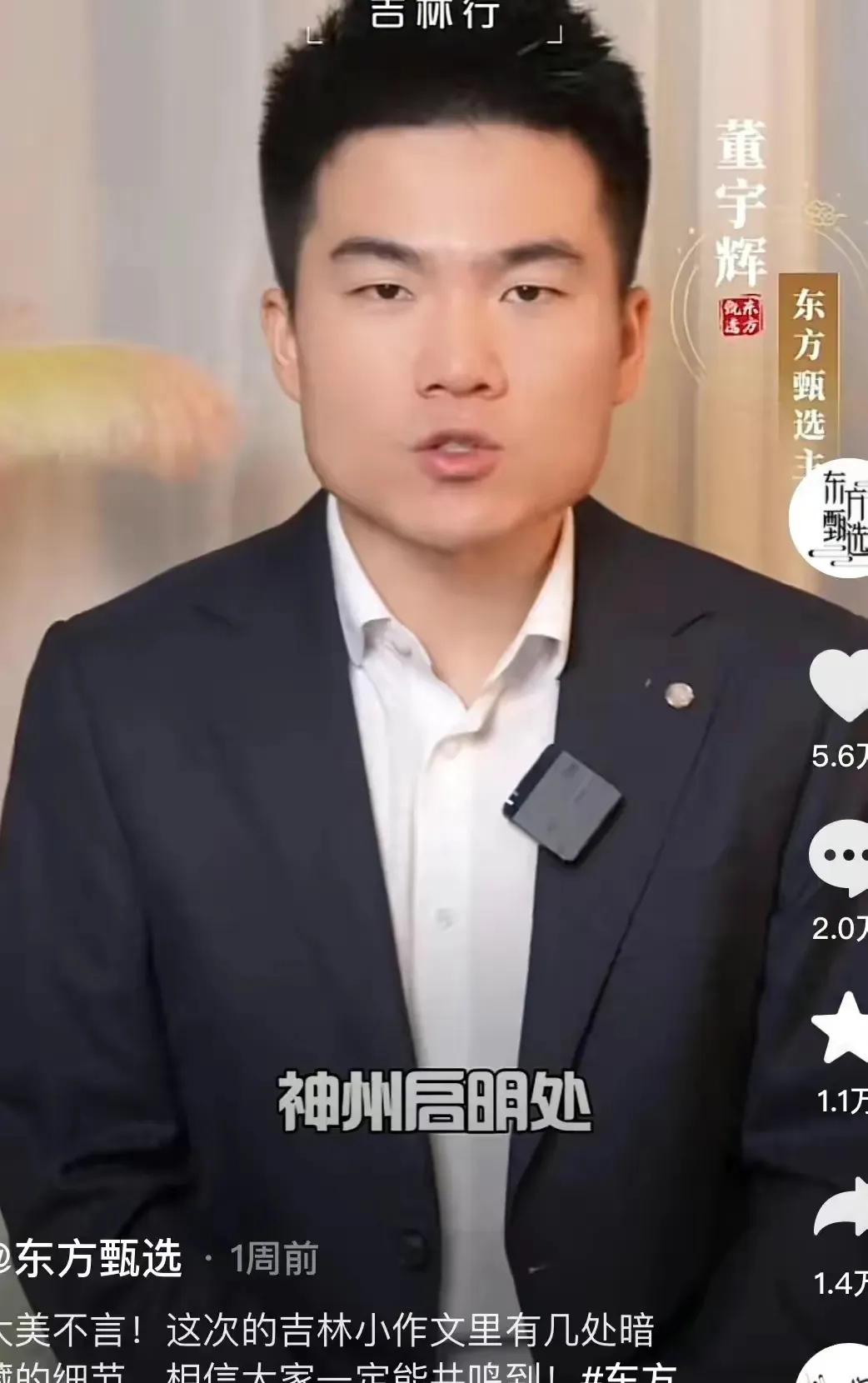 “闭门思过”这个方法是对路的，只不过停播时间太短了，熬不过网络的热度。

管理上
