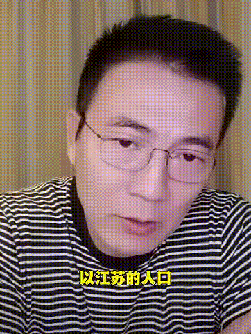 黄健翔说以江苏的人口和经济体量，自己玩出个英超来都不成问题，这话不敢苟同啊。
足
