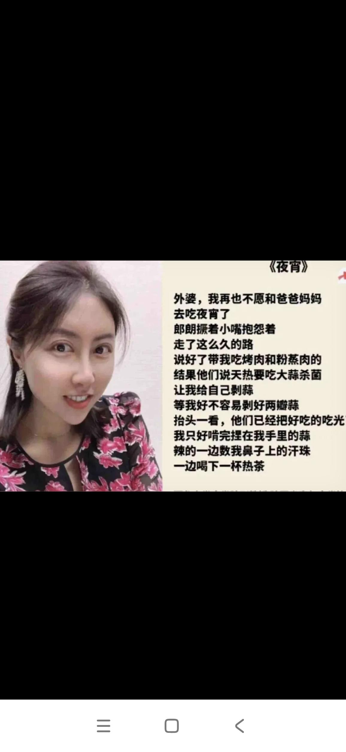 现代版的“秦香莲告状”
近期，网上对贾浅浅论文抄袭事件的讨论闹得沸沸扬扬。202