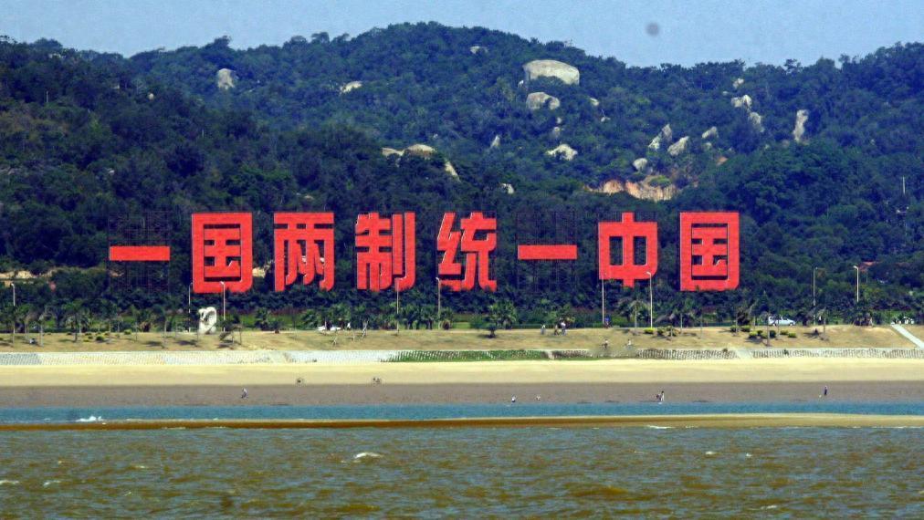台湾的统一可能会以出乎大家意料的方式完成，从目前的情况来看，大陆统一台湾的时间应