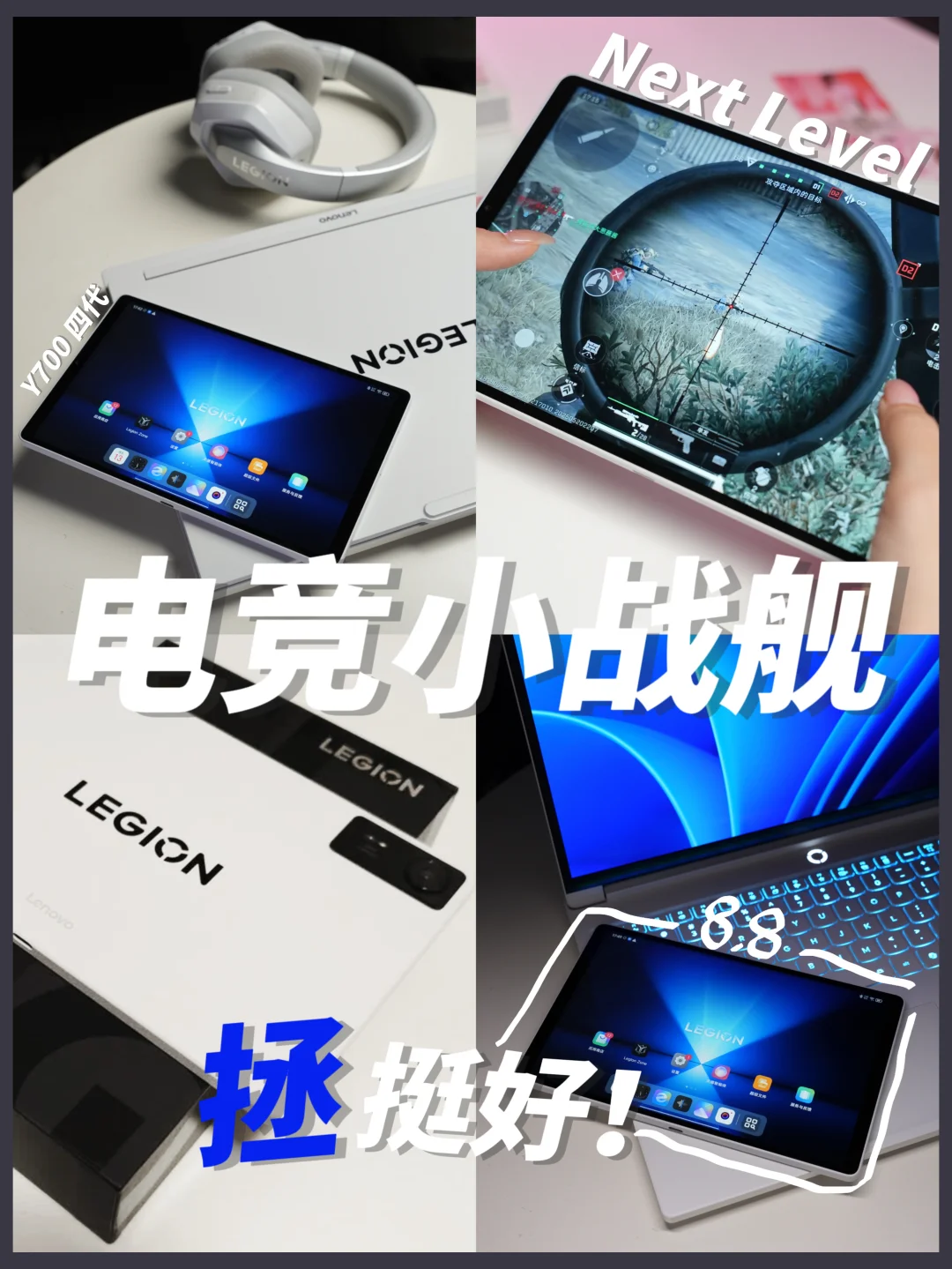 2025电竞人🎮天选平板，看完这篇不纠结❗️