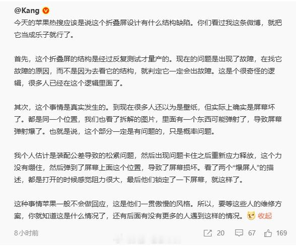 今天也看到了很多，我的Duo在派送了，真的不知道该不该留。。但凡国产任何一家做到