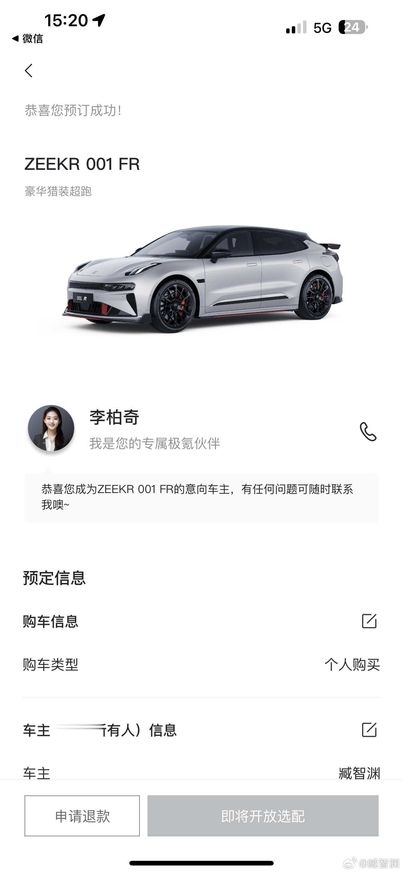 001FR 定啦！  ​​​