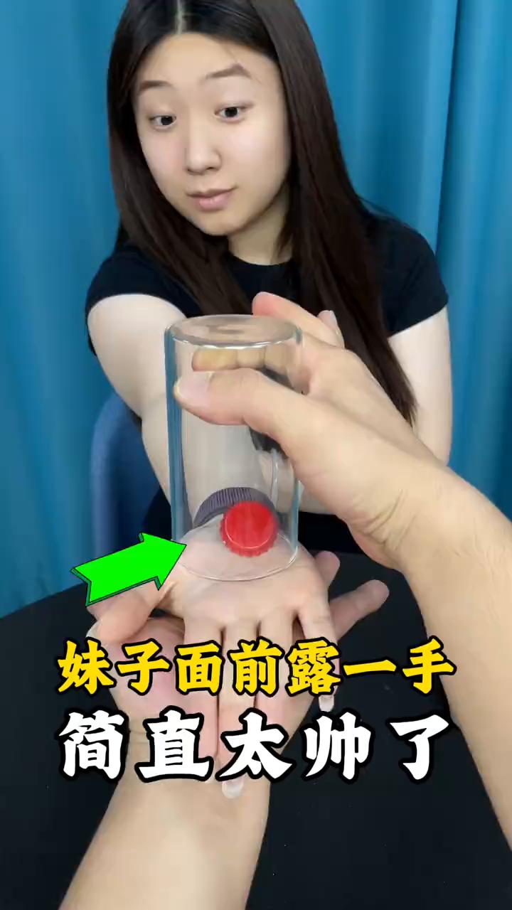 妹子面前露一手，简直太帅了。