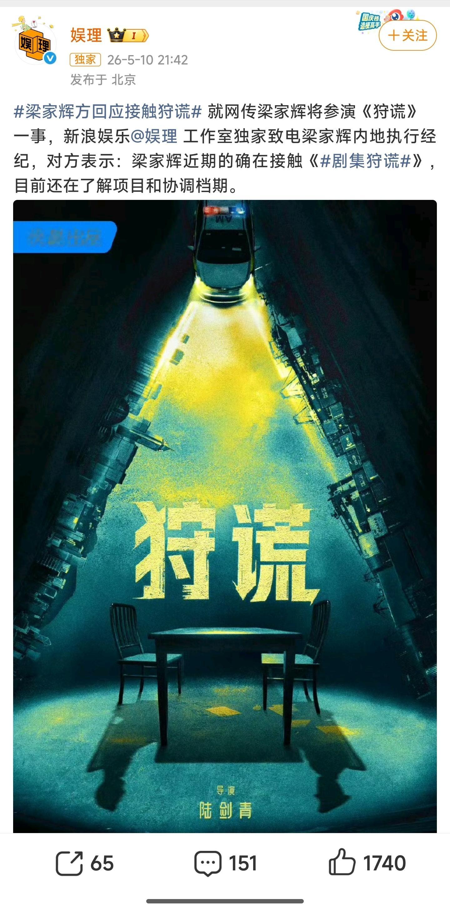 你说你发这个干啥呢，某家又要破防了！