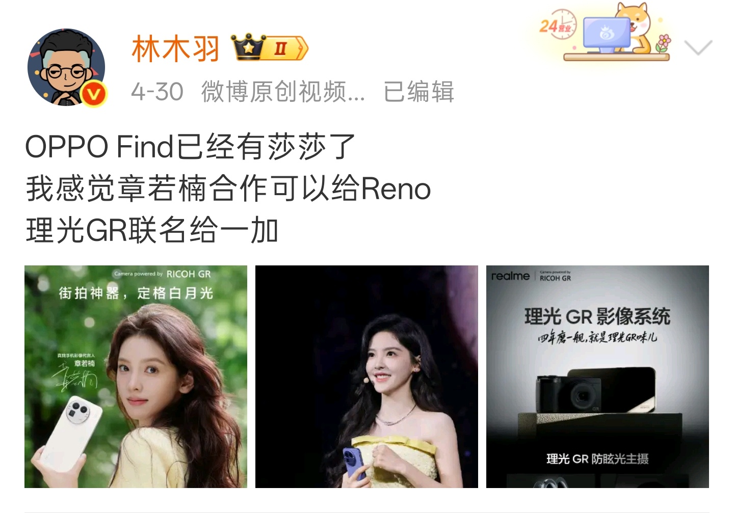 那么我的许愿有没有内部人员参考一下 