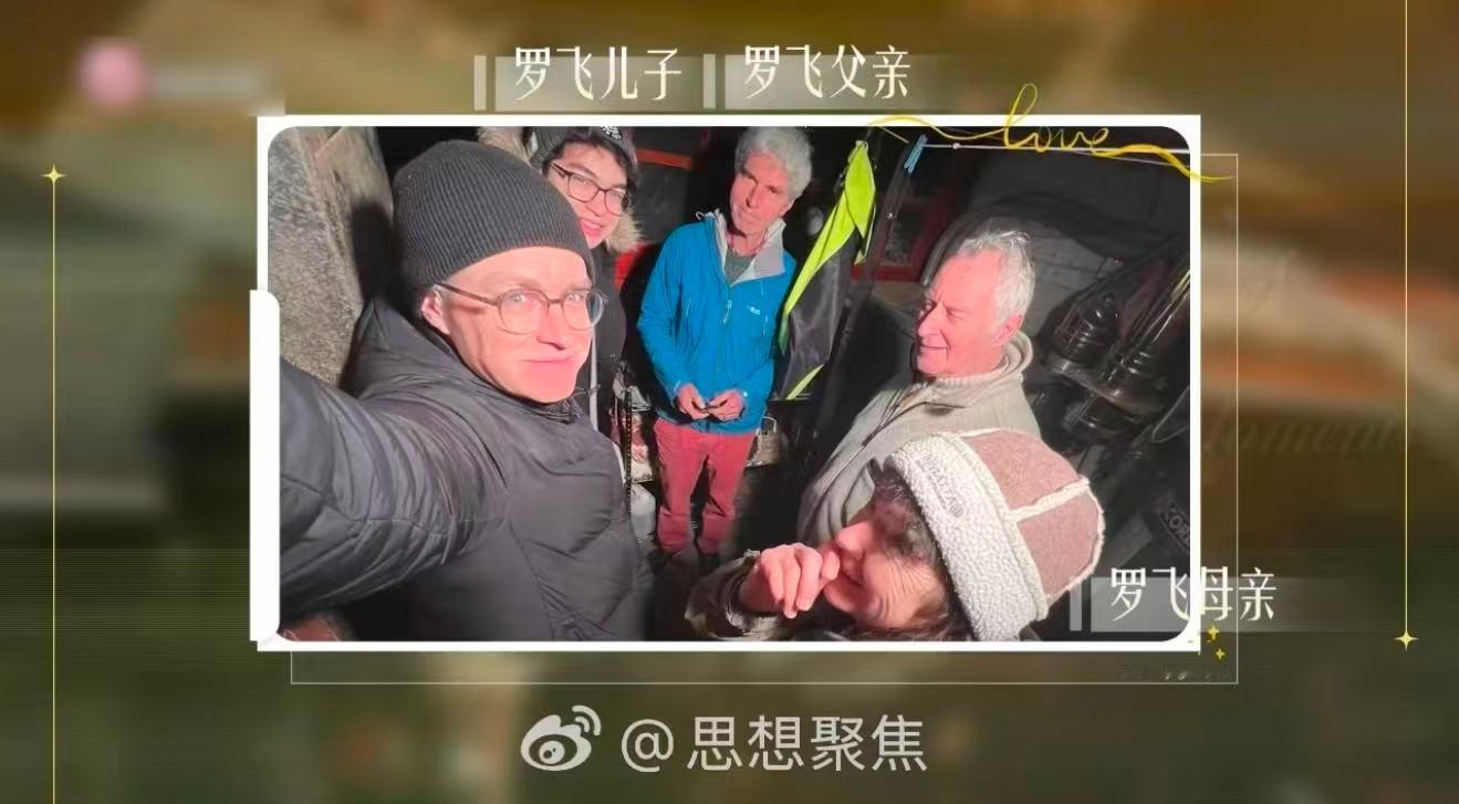 在恋综里看到了50岁的不易日落时分说爱你直接看哭！50 + 的叔叔阿姨们在恋综里